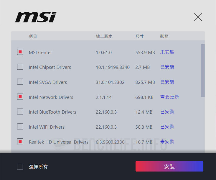 MSI MPG Z790 Carbon WiFi - Software (2)