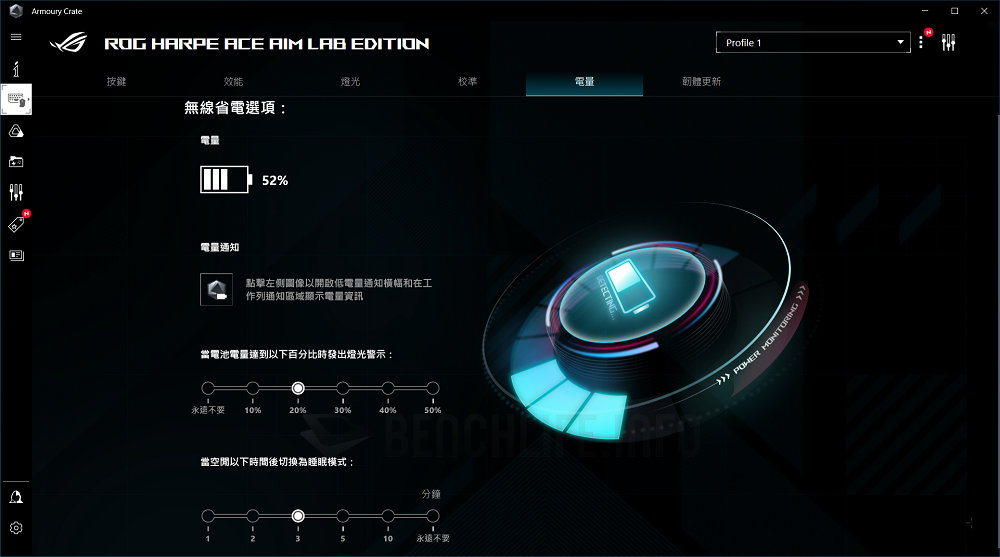 ASUS ROG Harpe Ace Aim Lab Edition & Hone Ace Aim Lab Edition - Software (1)