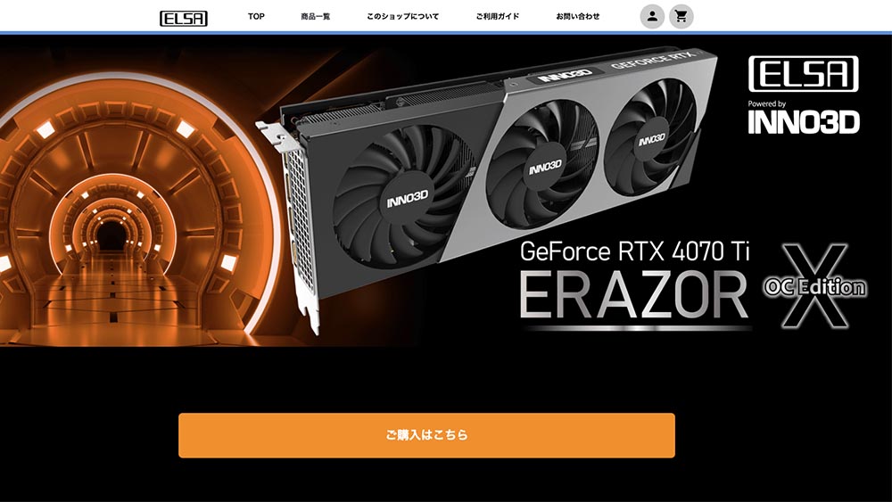 ELSA GeForce RTX 4070 Ti ERAZOR - PC周辺機器