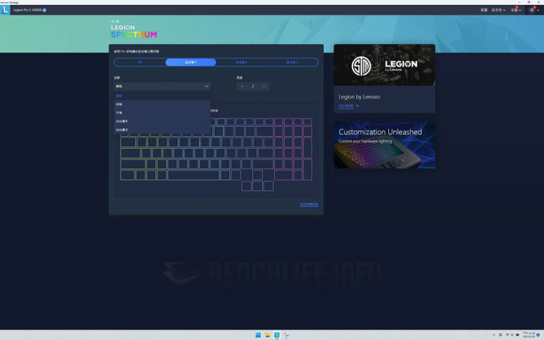 Legion Software 配備 Core i9、RTX 4070、240Hz HDR 螢幕,Lenovo Legion Pro 5i 電競筆電實測 ...
