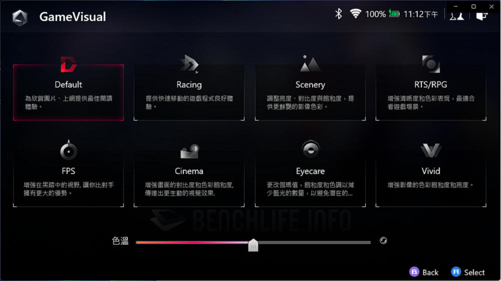 ASUS ROG Ally Armoury Crate (10)
