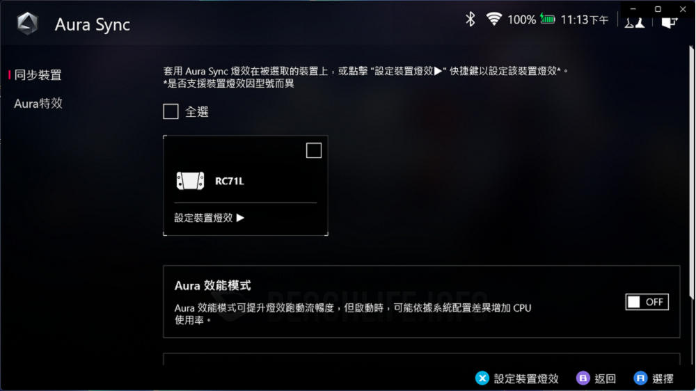 ASUS ROG Ally Armoury Crate (11)