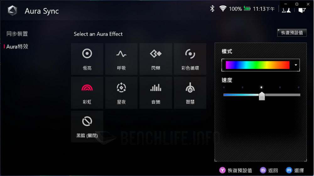 ASUS ROG Ally Armoury Crate (12)