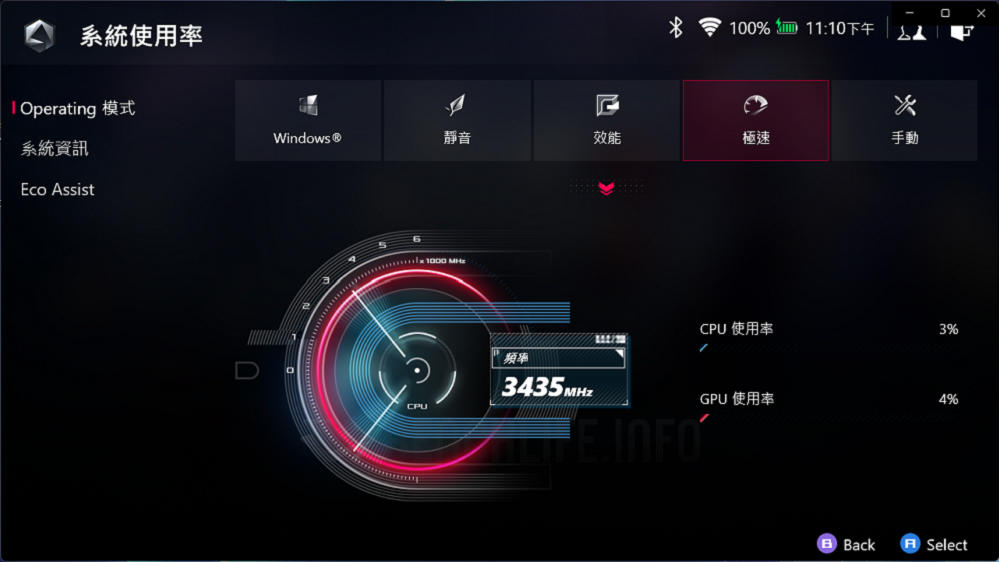ASUS ROG Ally Armoury Crate (25)