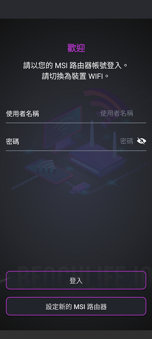 MSI RadiX AX6600 - App (1)