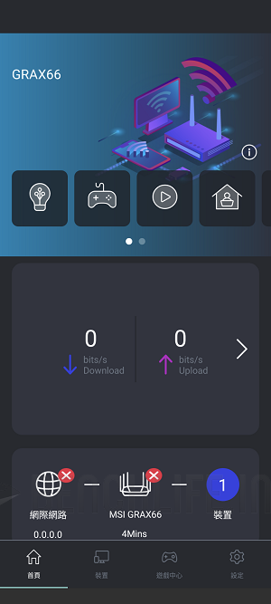 MSI RadiX AX6600 - App (3)