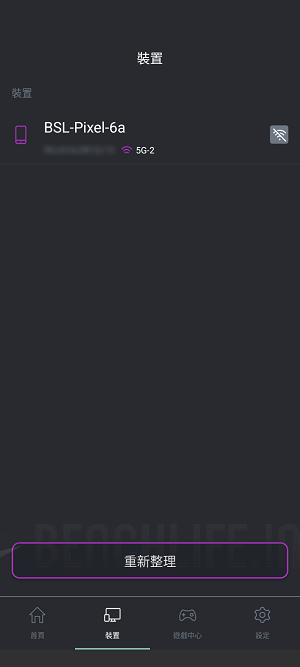 MSI RadiX AX6600 - App (4)