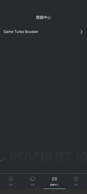 MSI RadiX AX6600 - App (6)