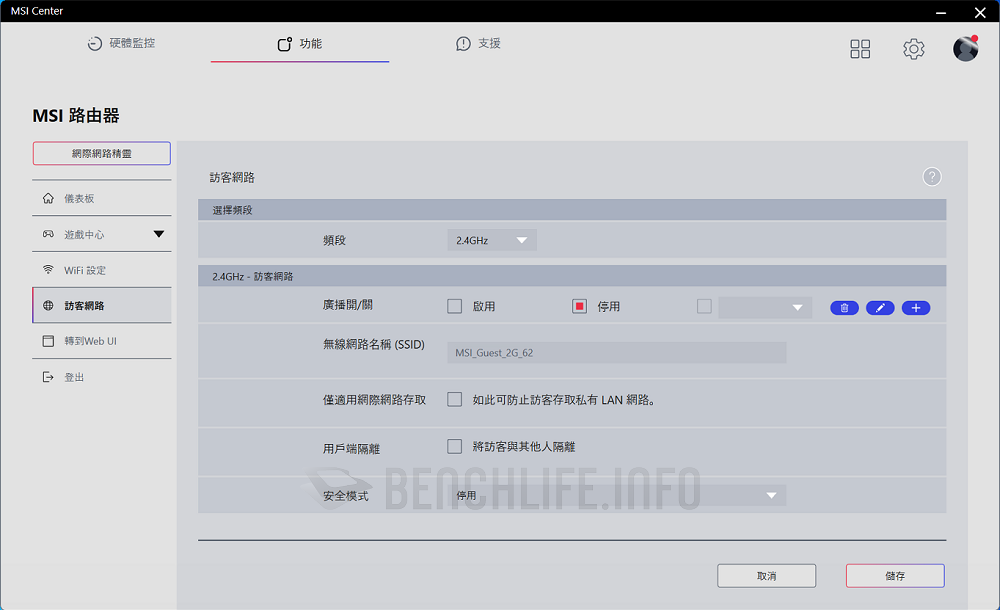 MSI RadiX AX6600 - UI (24)