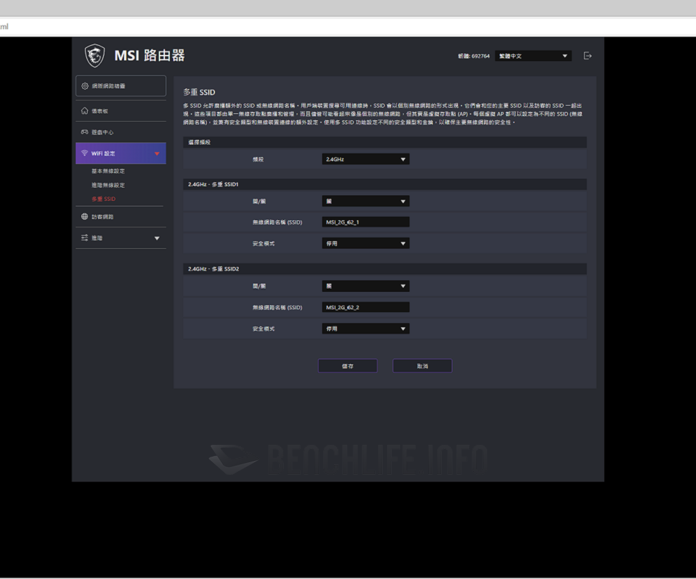 MSI RadiX AX6600 - UI (6)