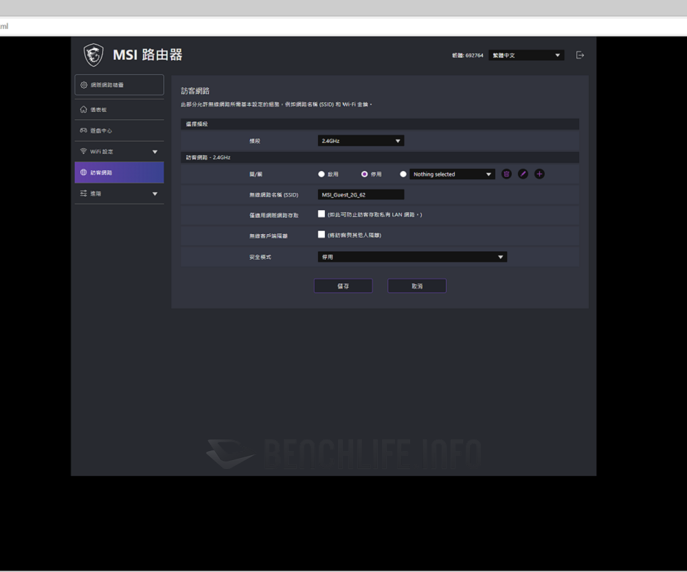 MSI RadiX AX6600 - UI (7)