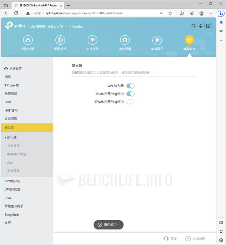 TP-Link Archer BE800 - UI (16)