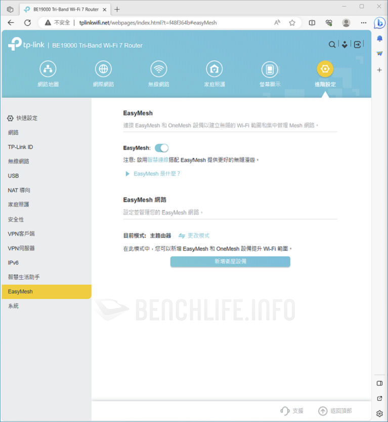 TP-Link Archer BE800 - UI (21)