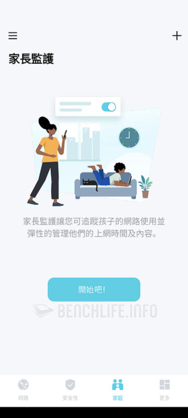 TP-Link Archer BE800 - UI (36)