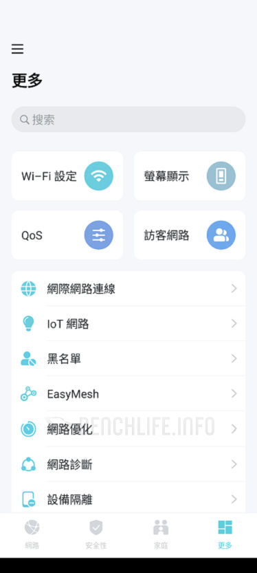 TP-Link Archer BE800 - UI (37)