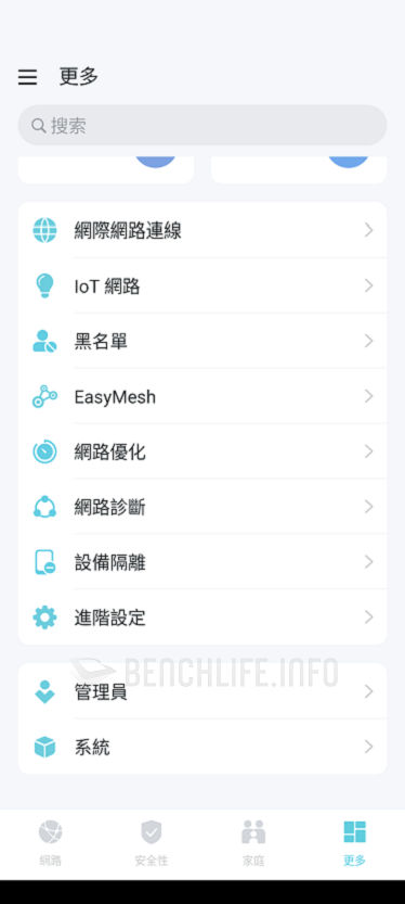 TP-Link Archer BE800 - UI (38)