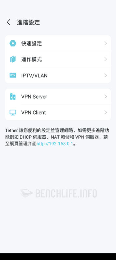 TP-Link Archer BE800 - UI (39)
