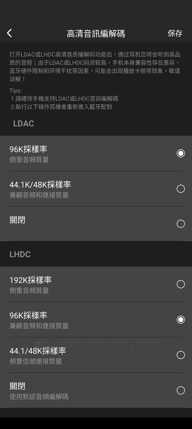 EDIFIER NeoBuds Pro 2 - Edifier Connect App (1)