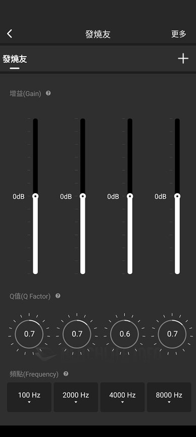 EDIFIER NeoBuds Pro 2 - Edifier Connect App (16)