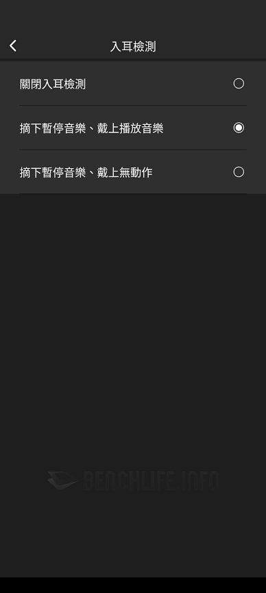 EDIFIER NeoBuds Pro 2 - Edifier Connect App (22)