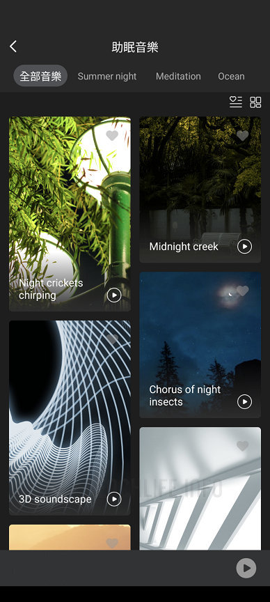 EDIFIER NeoBuds Pro 2 - Edifier Connect App (25)