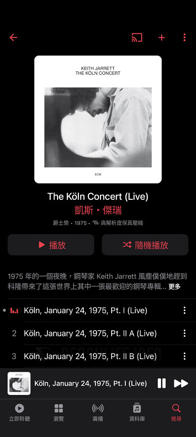 EDIFIER NeoBuds Pro 2 - Edifier Connect App (26)