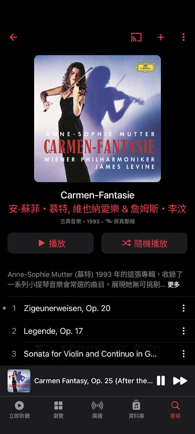 EDIFIER NeoBuds Pro 2 - Edifier Connect App (27)