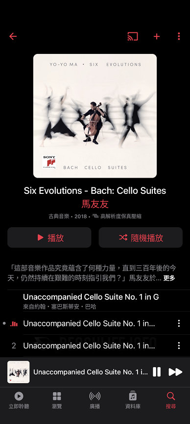 EDIFIER NeoBuds Pro 2 - Edifier Connect App (28)