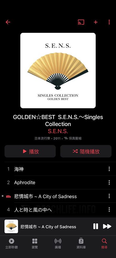 EDIFIER NeoBuds Pro 2 - Edifier Connect App (29)