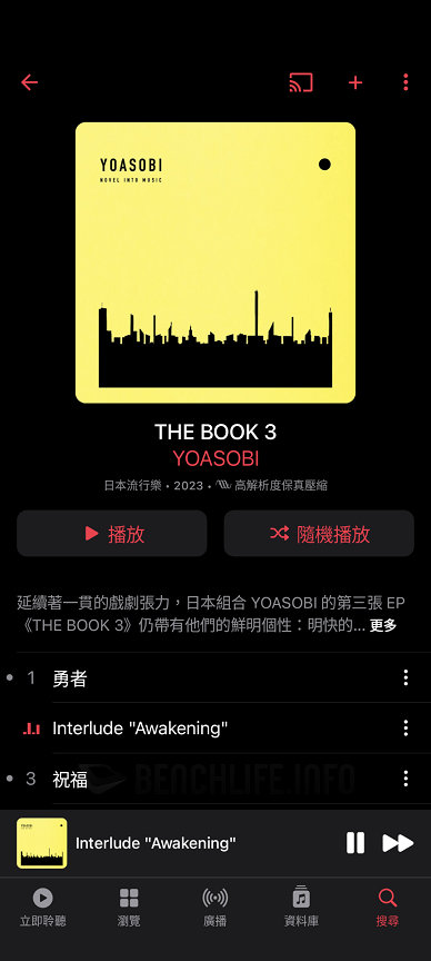 EDIFIER NeoBuds Pro 2 - Edifier Connect App (30)