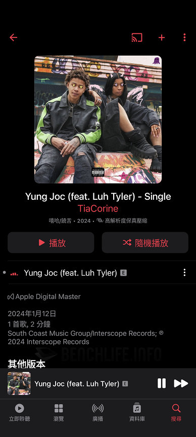 EDIFIER NeoBuds Pro 2 - Edifier Connect App (31)