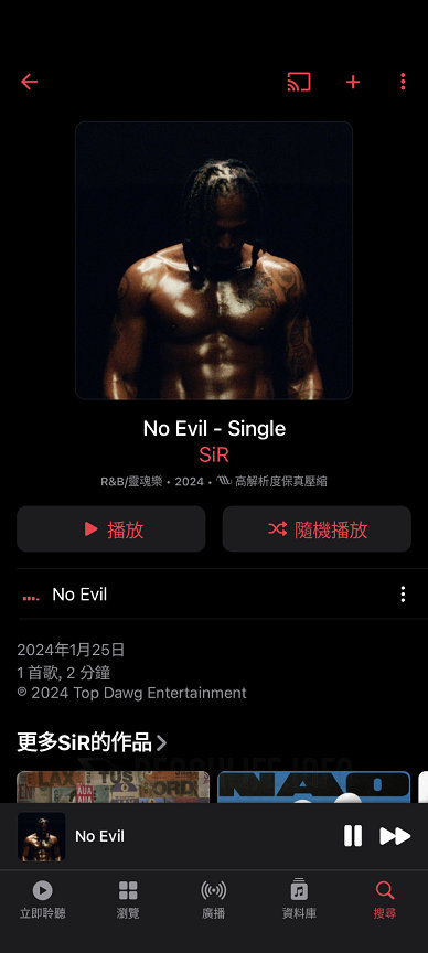 EDIFIER NeoBuds Pro 2 - Edifier Connect App (32)