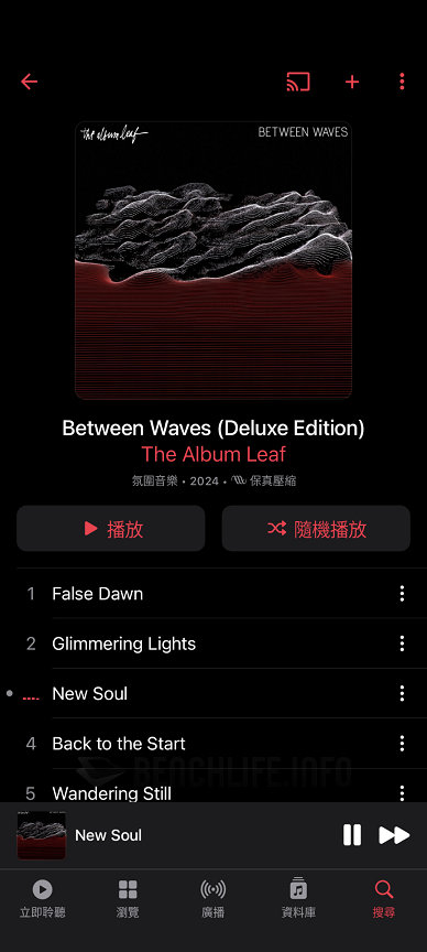 EDIFIER NeoBuds Pro 2 - Edifier Connect App (33)