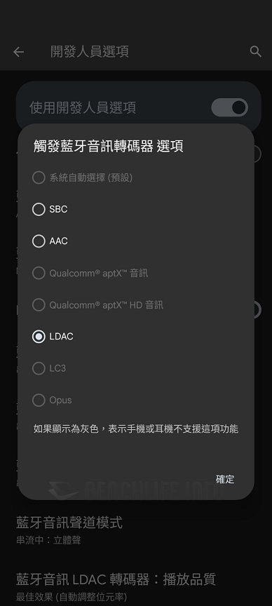 EDIFIER NeoBuds Pro 2 - Edifier Connect App (5)