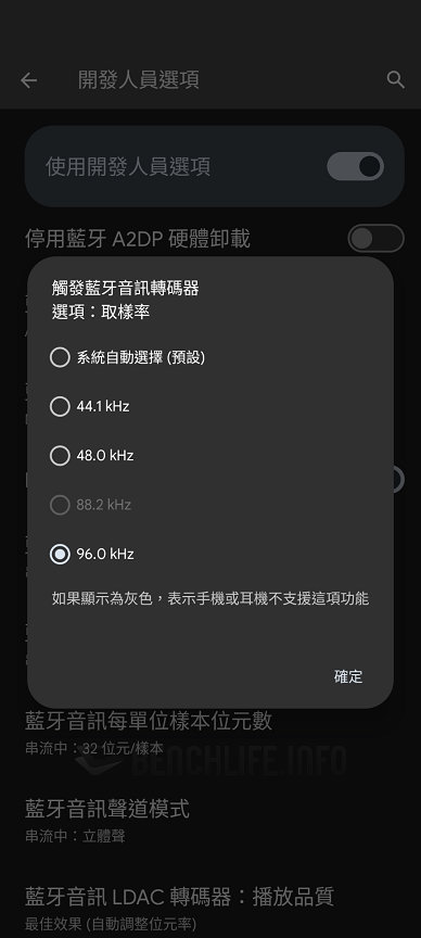 EDIFIER NeoBuds Pro 2 - Edifier Connect App (6)