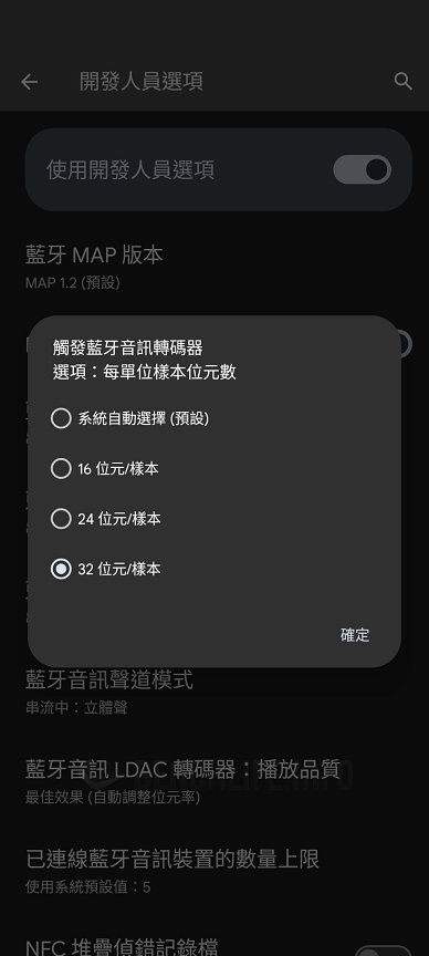 EDIFIER NeoBuds Pro 2 - Edifier Connect App (7)