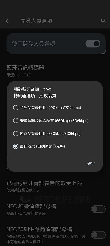EDIFIER NeoBuds Pro 2 - Edifier Connect App (8)