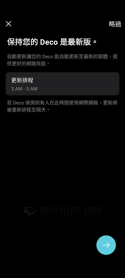 TP-Link Deco BE85 - App (11)