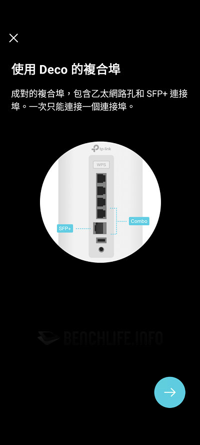 TP-Link Deco BE85 - App (13)