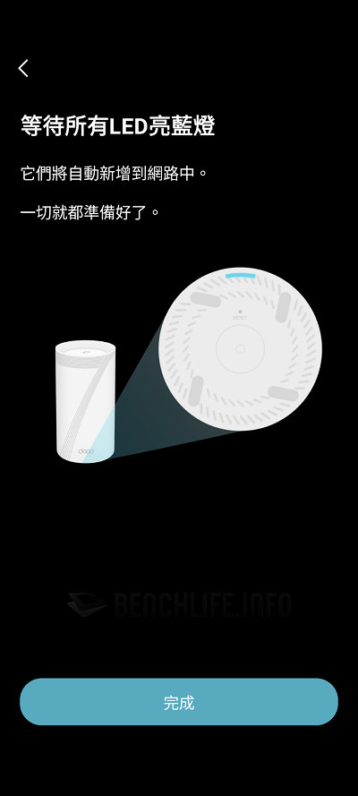 TP-Link Deco BE85 - App (18)