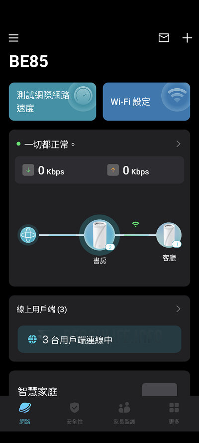 TP-Link Deco BE85 - App (20)