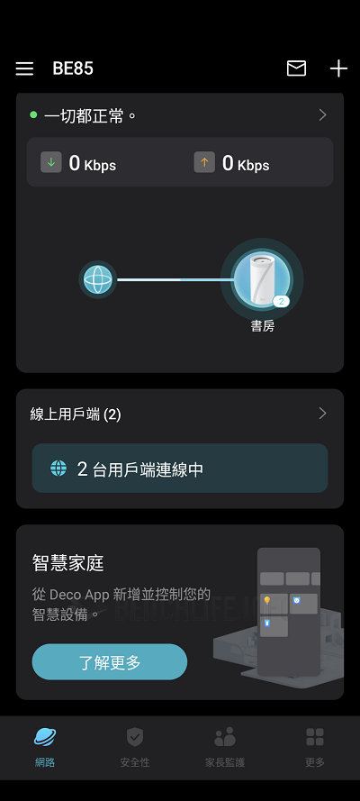 TP-Link Deco BE85 - App (21)