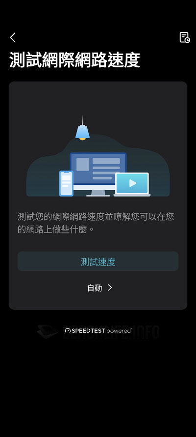 TP-Link Deco BE85 - App (22)