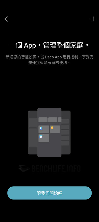 TP-Link Deco BE85 - App (24)