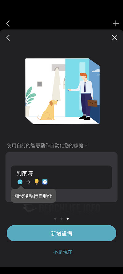 TP-Link Deco BE85 - App (27)