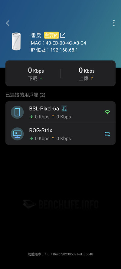 TP-Link Deco BE85 - App (28)