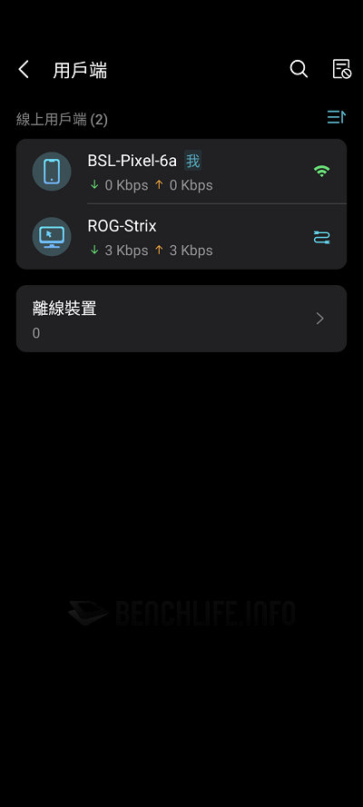 TP-Link Deco BE85 - App (29)