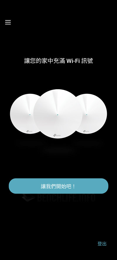 TP-Link Deco BE85 - App (3)