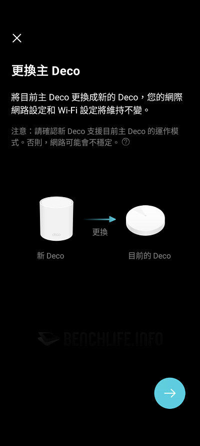 TP-Link Deco BE85 - App (33)