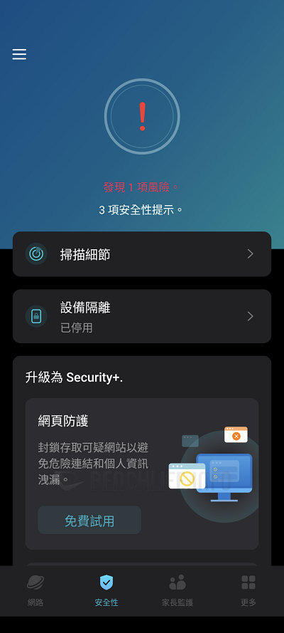 TP-Link Deco BE85 - App (34)